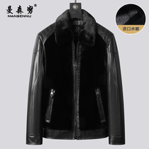 Haining whole mink coat mens goatskin jacket down jacket lapel fur one-piece short fur coat