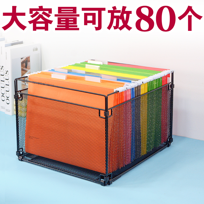 A4 Hanging File Frame Fc Document Basket Hanging File Organizer Storage Basket Guest Account Folder Classification Hanging File Fast File F4 Document Rack A4 Hanging File Frame Fc Document Basket Hanging File Organizer Storage Basket Guest Account Folder Classification Hanging File Fast File F4 Document Rack