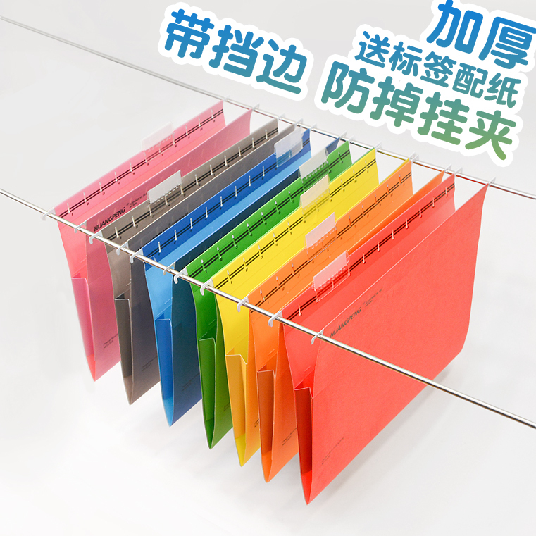 Thickened A4 Paper with Edge Protection and Hanging Clip, Fcf4 Hanging Clip, Quick Hanging Clip Thickened A4 Paper with Edge Protection and Hanging Clip, Fcf4 Hanging Clip, Quick Hanging Clip