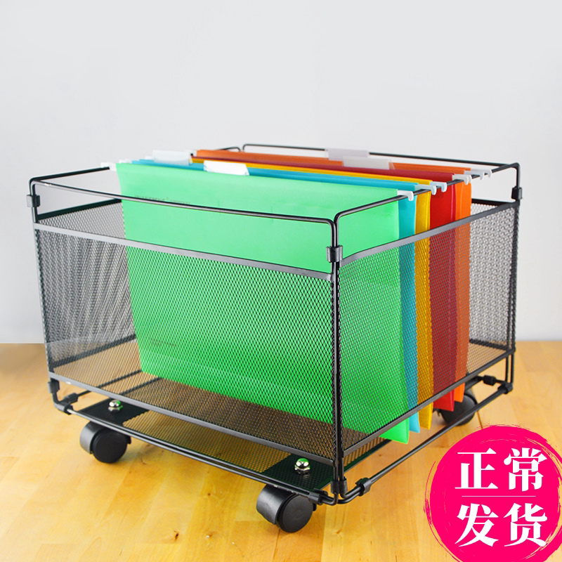 Real Madrid document shelf file frame with wheel moving frame hanger fast rack A4 F4 hanging rack B4 dual-use FC