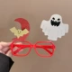 Bat Moon Ghost