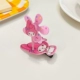 Мелиди