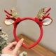 Сияющая золотая ветка красный фруктовый лук (красные рога (красные рога