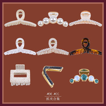 Pearl hairclip back head grab clip French retro clip headgear large hair catch Korean elegant temperament shark clip