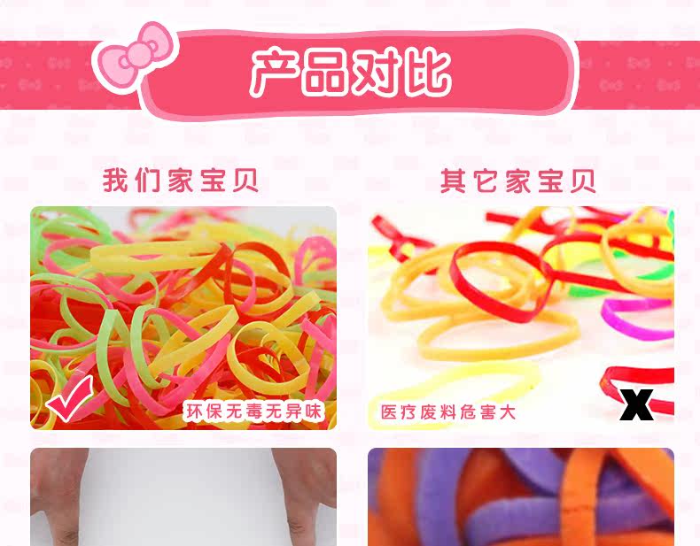 Accessoire cheveux - Ref 1202891 Image 10