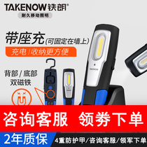 Takenow Telangi WL5016led Machine Tool Magnetic Suction Working Light Car Repair Repair Light Strong Light Charging Flashlight