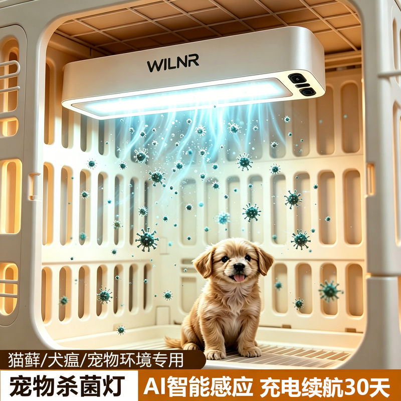 Pet Uv Disinfection Lamp for Dog Ringworm, Cat Ringworm, Canine Distemper, Parvovirus, Sterilization Lamp for Removing Mites and Odors, Special for Home Use and Cat Shelters
