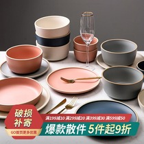 Eating bowl ceramic dishes set large soup bowl noodle bowl single Nordic tableware Bowl home Net red ins
