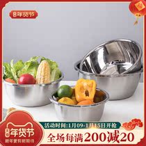 Food Grade 304 stainless steel basin home kitchen large round thick dish wash and noodle egg bowl rice basin