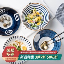 Japanese ramen bowl instant noodle bowl home large single ceramic noodle bowl soup bowl big bowl Bowl Bowl Bowl bowl salad bowl tableware