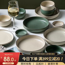 Nordic Wind Bowls dish suit Home Creative minimalist Bowl Chopsticks Tray Combined Reguss ceramic light and luxurious Japanese style cutlery