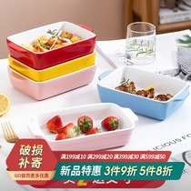 Cheese baked rice baking tray microwave oven ceramic Western dish oven special tableware creative dish home baking bowl