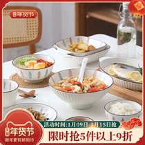 Japanese Bowl home simple creative bowl chopsticks plate combination single rice bowl soup bowl noodle bowl high-value ins Wind tableware
