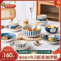 Japanese dishes set household ceramic bowl chopsticks plate combination creative modern simple Nordic Net red light luxury tableware