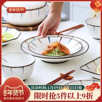 Plate household Japanese tableware ceramic dish deep dish soup plate fish dish creative personality dessert baking tray dish combination