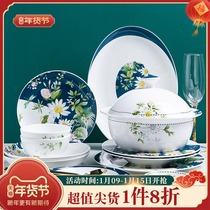 Gift box bone china tableware Chinese ceramic tableware plate combination high-end housewarming gift dishes set home