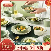 Nordic tableware set Bowl home salad bowl Milk Cup beautiful bowl light luxury housewarming home combination tableware