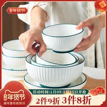 Nordic elegant tableware dishes dishes household instant noodles bowls single combination large soup bowls eating bowls ceramic dishes special