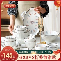 Japanese style and style dishes set home underglaze creative ceramics simple Nordic bowl chopsticks plate light luxury tableware