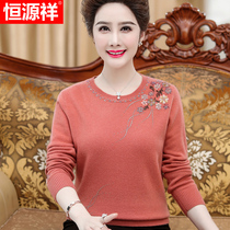 Hengyuanxiang large size loose knitted womens pullover autumn and winter bottoming sweater 100% cardigan for middle-aged and elderly mothers