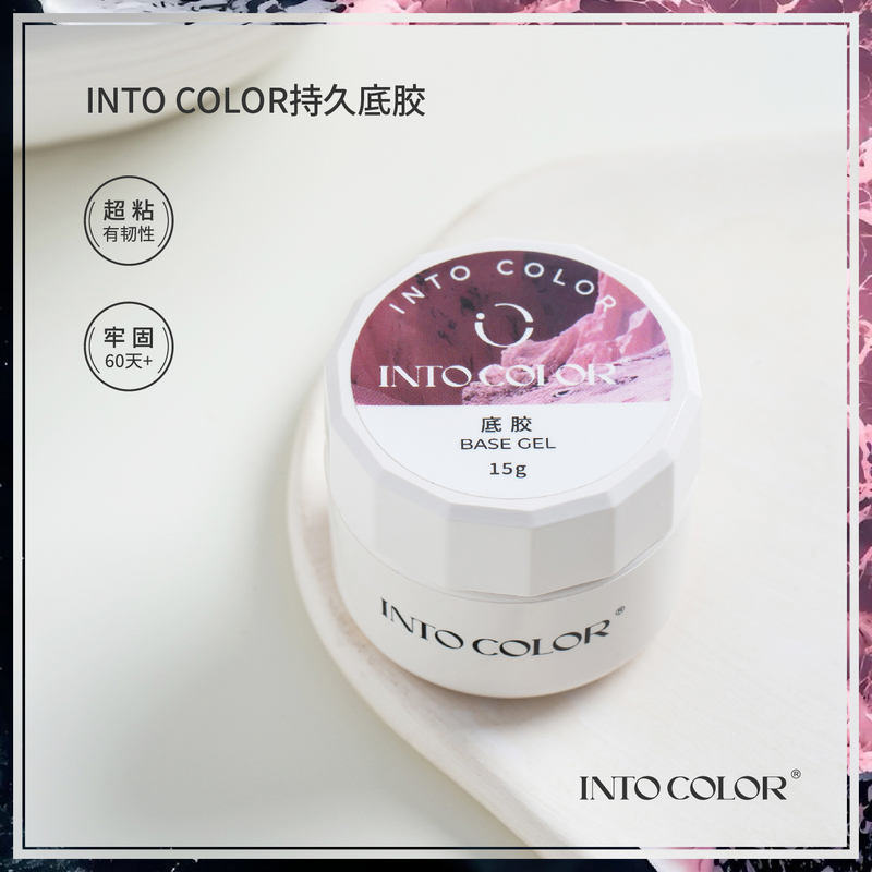 Into Color Canned Long-Lasting Base Gel, Non-Rebound, Super Sticky and Strong, Suitable for Thin Soft Nails, a Must-Have for Beginners