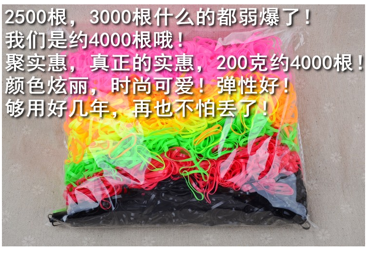 Accessoire cheveux en cuir - Ref 1202924 Image 7