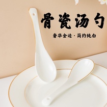 2 Fitted Bones Porcelain Small Soup Spoon Son Pure White Ceramic Phnom Penh Home Light Lavish Minima Hotel Cutlery Cutlery Spoon Spoon Spoon