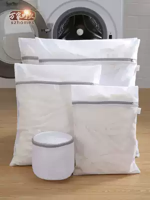 Laundry bag large clothes wash bag fine mesh thick washing machine washing underwear bra laundry mesh bag combination set