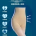 Quần cạp cao eo thon phần hông mỏng eo giảm cân sau sinh cơ thể định hình đồ lót nữ boxer chống chiếu sáng liền mạch quần body