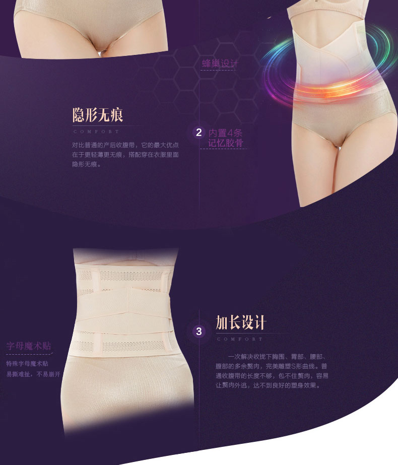 Bụng sau sinh với vòng eo mỏng corset vòng eo nữ giảm béo bụng mẹ thon gọn thân hình gầy gò đai nịt bụng sau sinh