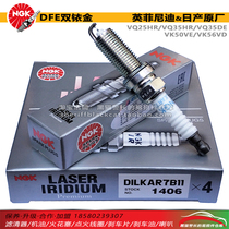 NGK dual Iridium spark plug DILKAR7B11 for Infiniti GM25JFX35QX FXE22HR11