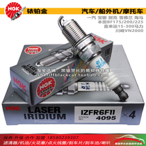 NGK Iridium Platinum spark plug IZFR6F11 for Kawasaki VN2000 Honda Mercury