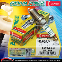 Denso Iridium spark plug IK24 for EA837 Porsche Cayenne Panamera Audi Q7S5 Touareg