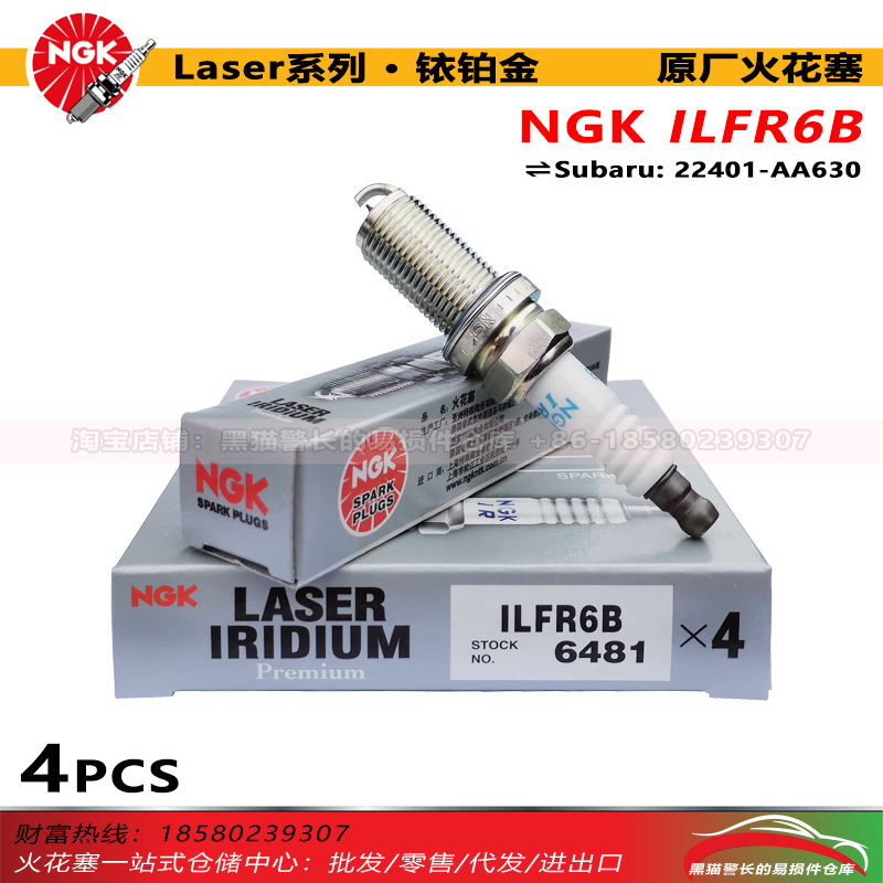 Ngk Iridium Platinum Spark Plug Ilfr6B 6481 Is Suitable for Subaru Forester, Legacy, Impreza Ej20Ej25