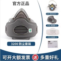 New product 3200 Anti-gas mask Chemical gas anti-industrial dust protection mask Peculiar Smell Formaldehyde Polished Coal Mine Spray