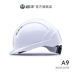 Haihua A9 loại mũ cứng công trường xây dựng tiêu chuẩn quốc gia điện xây dựng mũ cứng màu trắng nam cách nhiệt giám sát nắp làm việc Mũ Bảo Hộ