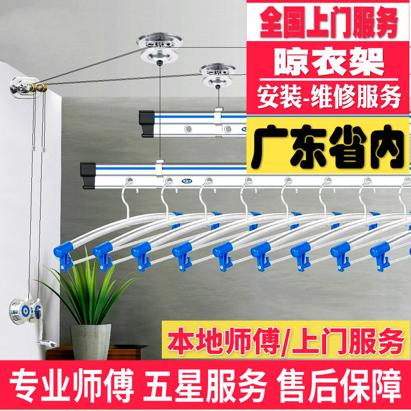 Guangdong Electric Hand Rock Drying Hand Maintenance and Installation of Shenzhen Hui Guangzhou Foshan Dongguan Zhuhai Shantou