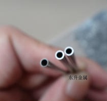 304 stainless steel capillary polished pipe precision pipe outer diameter 12 14 14 15 16 18 20mm wall thickness 1mm