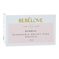 UXian] Baby Love Anti-leakage Breast Pads Disposable Breastfeeding Pads Postpartum Breastfeeding Pads 100 Pieces