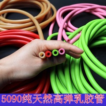5085 yellow 5090 elastic rope latex tube elastic tube 5*9 tensioner rubber band set tension rope fitness bungee ring