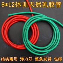 8*12 high elastic round rubber band 80120 athletes physical training track and field fitness latex tube rubber tension rope