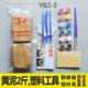 Желтая грязь 2 Catties+Пластиковый нож+пигмент+Учебник+диск+ручка YB2-3 Бесплатная подушка для трещины