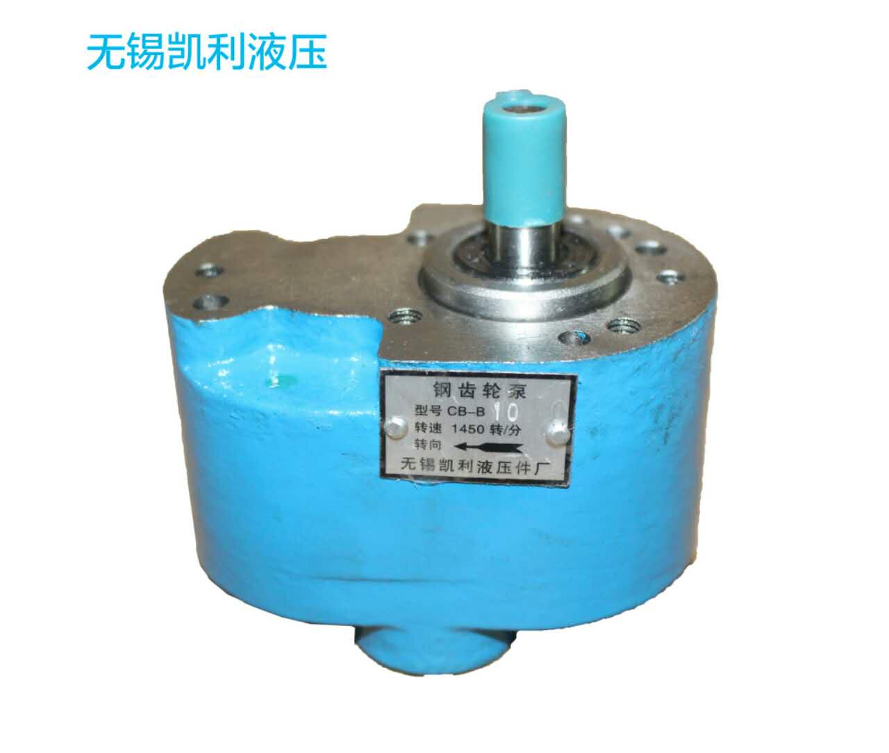 Wuxi Kelly hydraulic steel gear low-pressure oil pump CB-B80 CB-B100 CB-B125 CB-B125