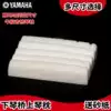 Yamanoha guitar bridge The same upper and lower string pillow Yamanoha F310 FG800 830 plus high F600 beef bone