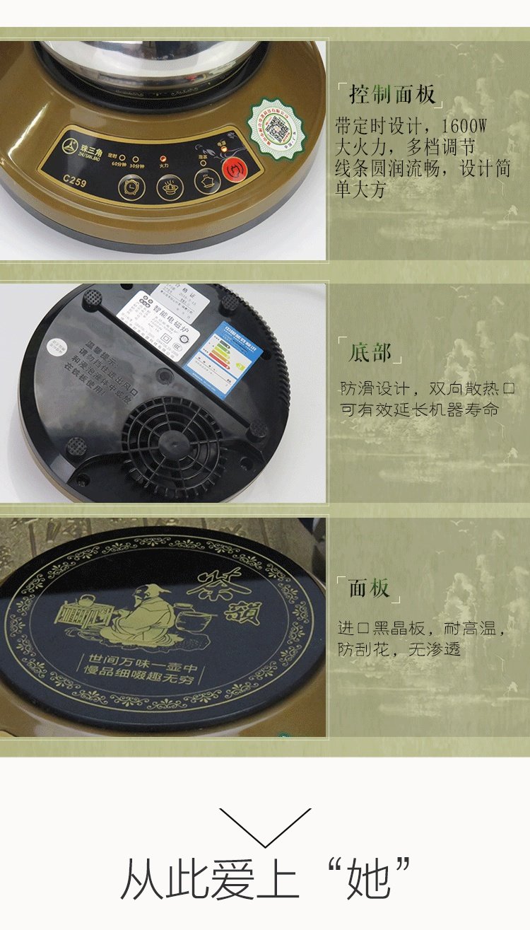 Pearl River Delta 259 Lò lửa tròn Bếp sinh viên Ký túc xá Du lịch Khách sạn Bếp điện từ nhỏ Lẩu luộc - Bếp cảm ứng bếp hồng ngoại đôi âm
