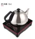 Bếp nhỏ cảm ứng đa chức năng Tea burner Ký túc xá sinh viên Trà đun sôi tự động Pin nồi hơi mì - Bếp cảm ứng