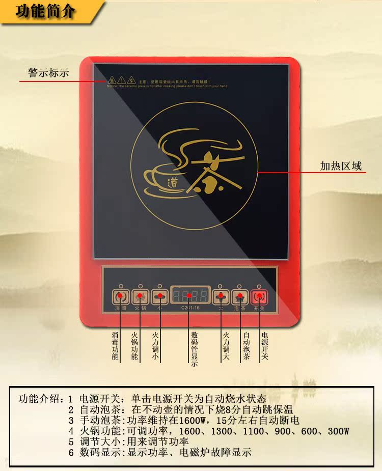 bếp từ ăn lẩu Pearl River Delta C261 Bếp nhỏ cảm ứng Ký túc xá Sinh viên Luộc mì Khách sạn Square Power Power Lẩu nhỏ Lẩu bếp từ đơn loại nào tốt