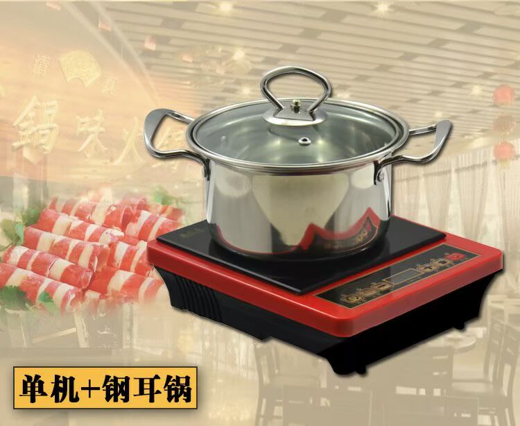 Pearl River Delta C261 Bếp nhỏ cảm ứng Ký túc xá Sinh viên Luộc mì Khách sạn Square Power Power Lẩu nhỏ Lẩu phân biệt bếp từ và bếp hồng ngoại