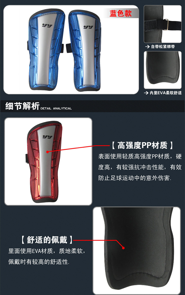 Protection sport - Ref 584539 Image 9