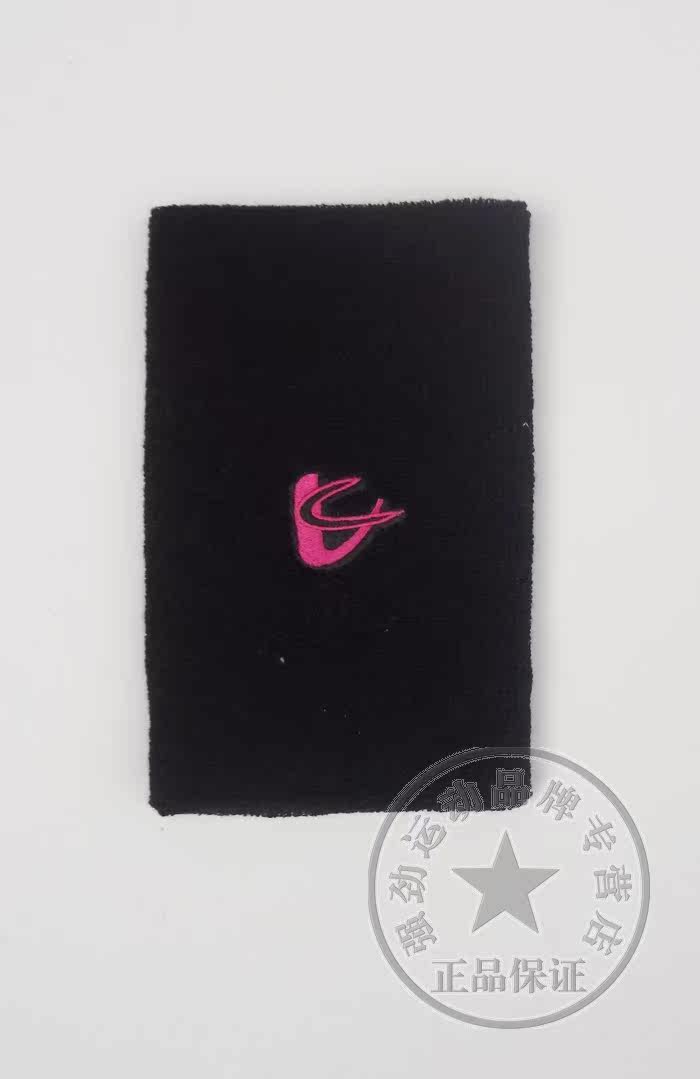 Protection sport - Ref 584244 Image 22